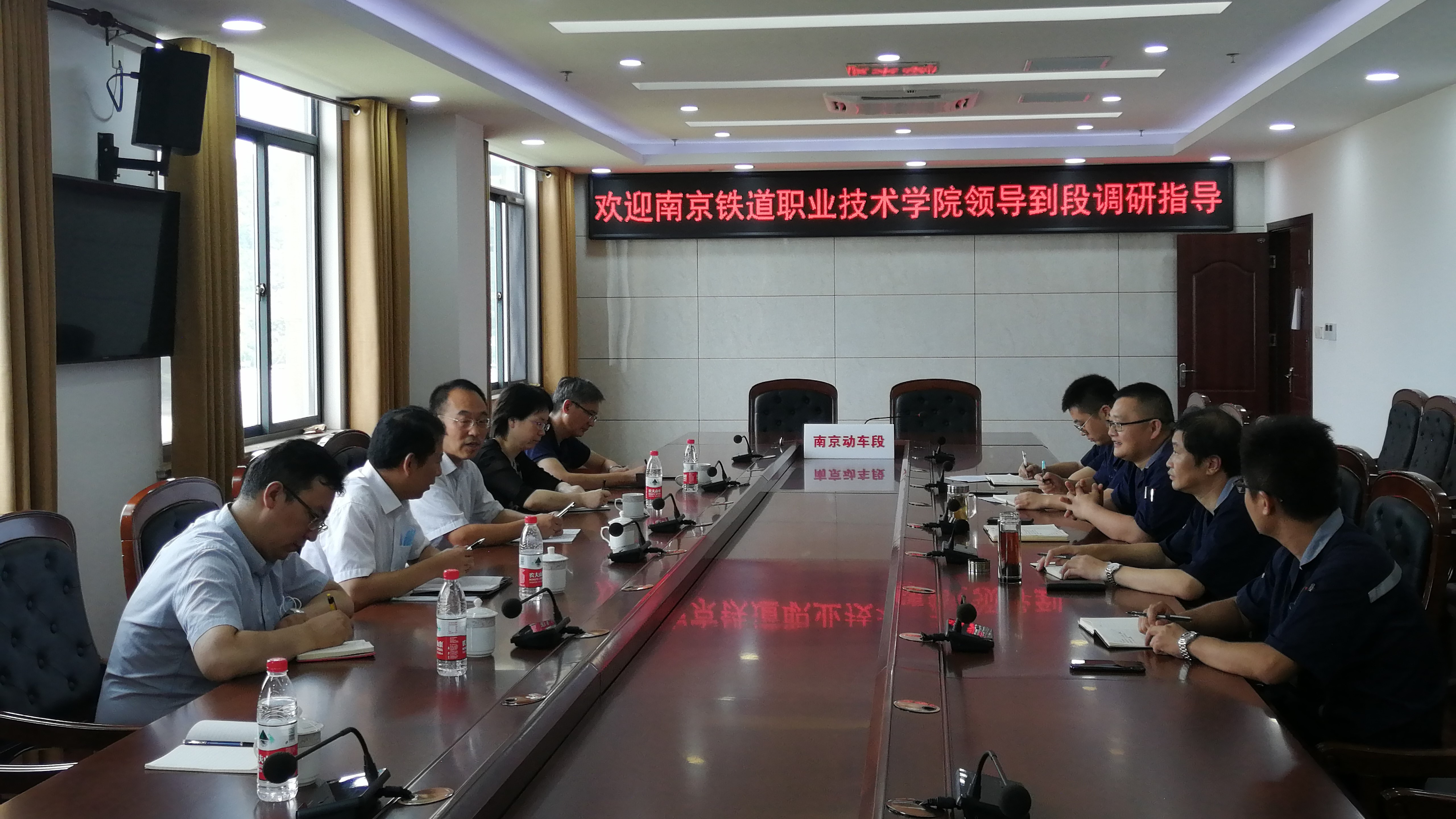 党委书记钱吉奎带队赴南京动车段调研