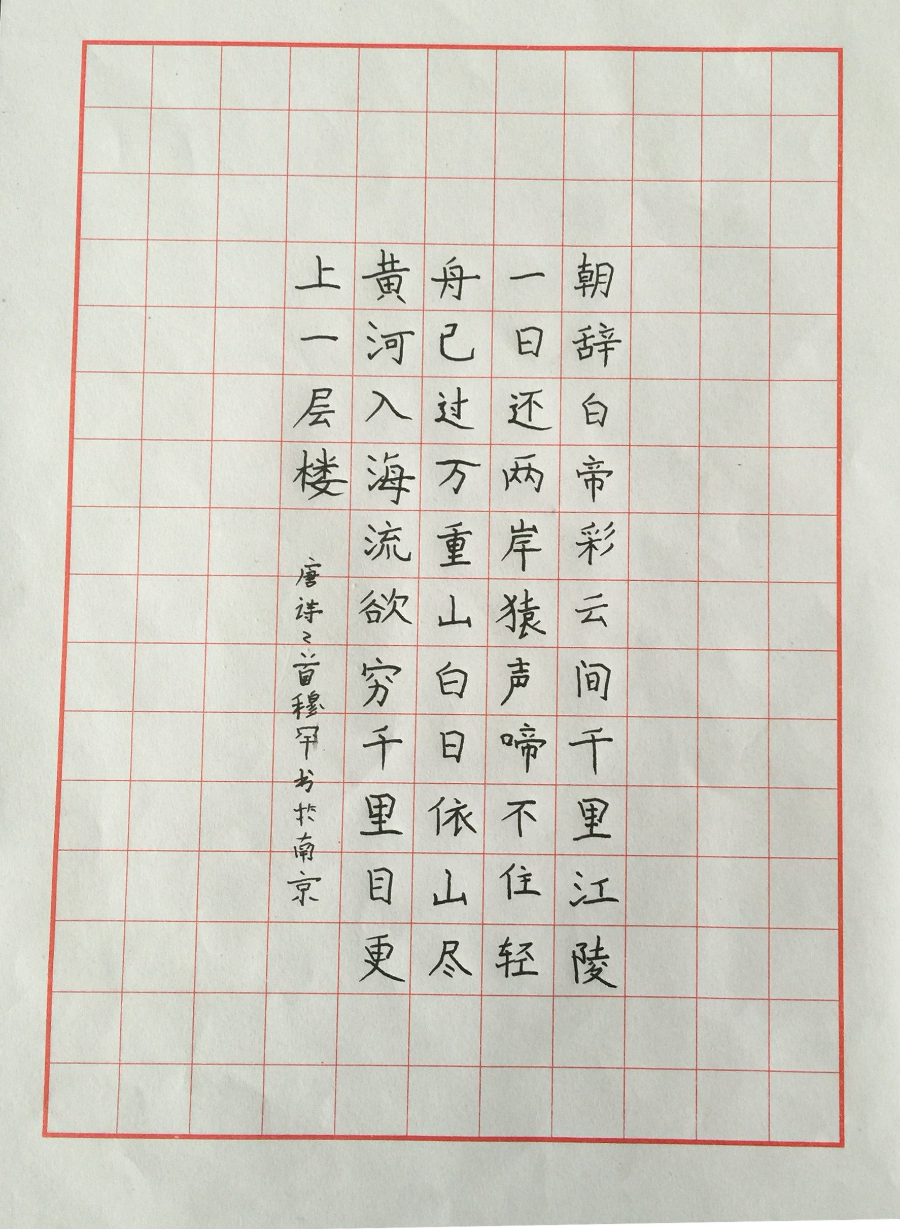 刘盛烺副院长参观2014级外国留学生硬笔写字作品展