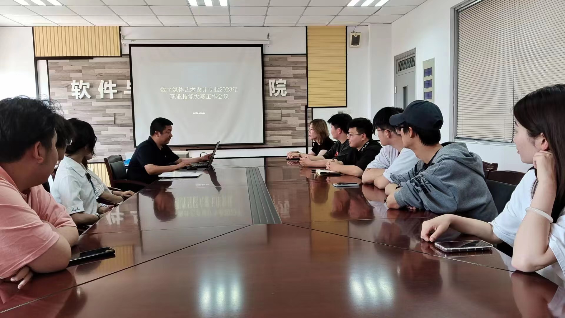 数字媒体艺术设计专业举行2023年技能大赛工作会-南京铁道职业技术学院