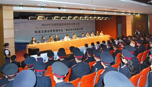 石家庄铁路学校多少分录取_石家庄铁路运输学校招生分数线_石家庄铁路司机学校录取分数