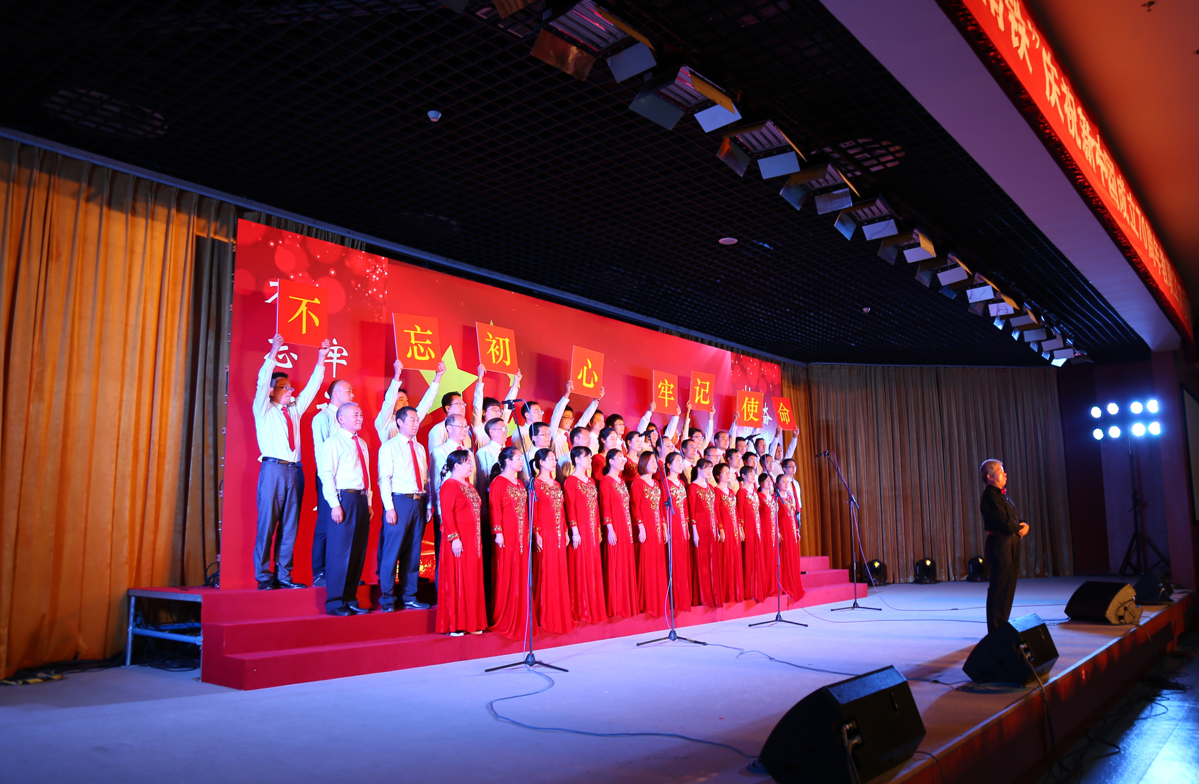 学校举行歌唱祖国筑梦南铁庆祝新中国成立70周年教职工大合唱比赛