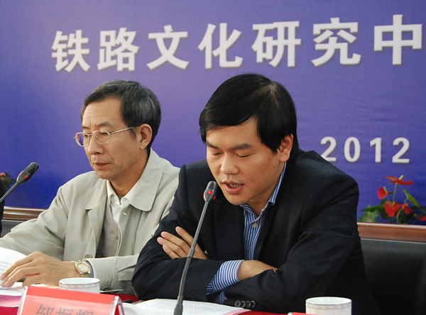 上海铁路局党委副书记邹振辉宣读成立铁路文化研究中心文件学院党委