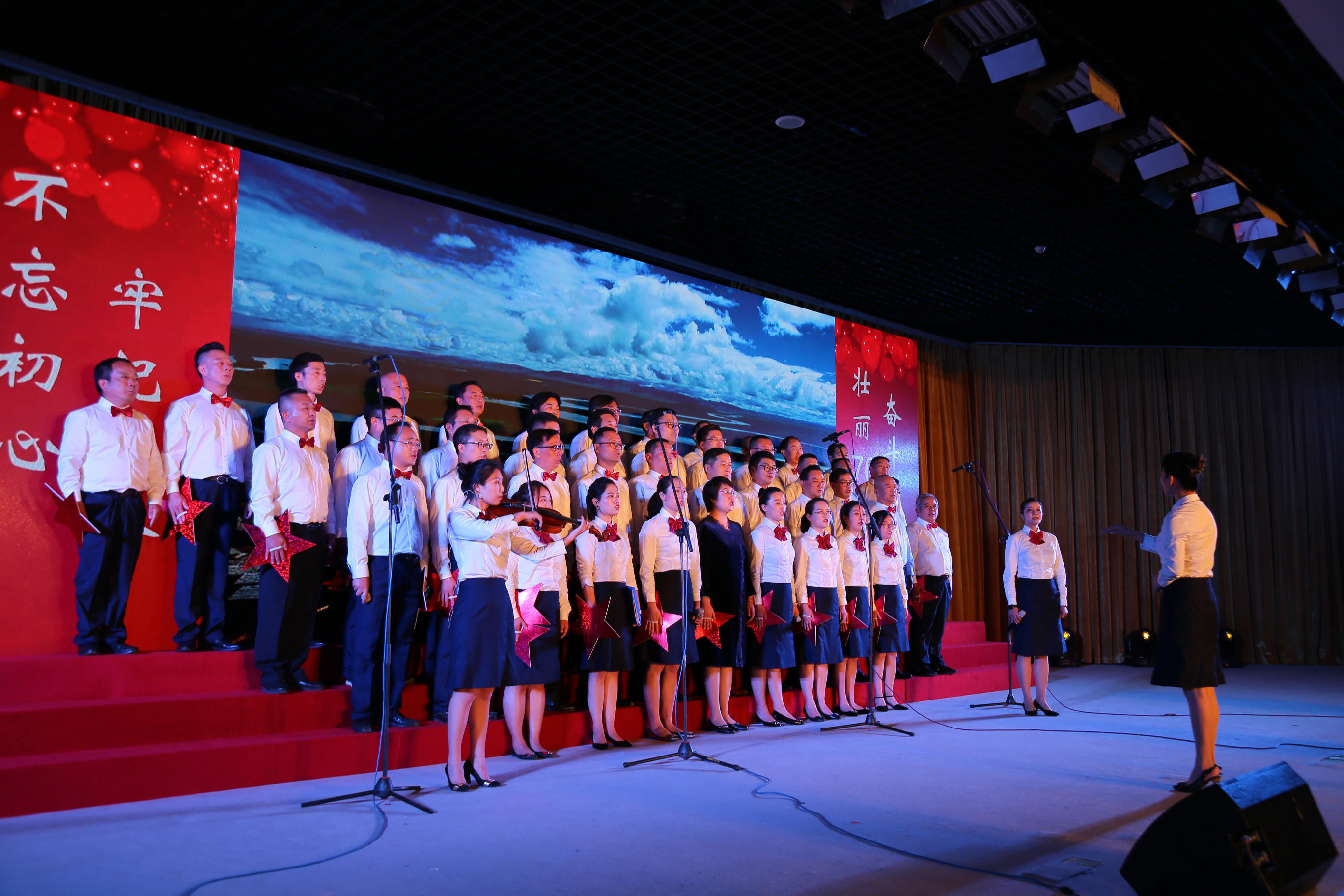 学校举行歌唱祖国筑梦南铁庆祝新中国成立70周年教职工大合唱比赛