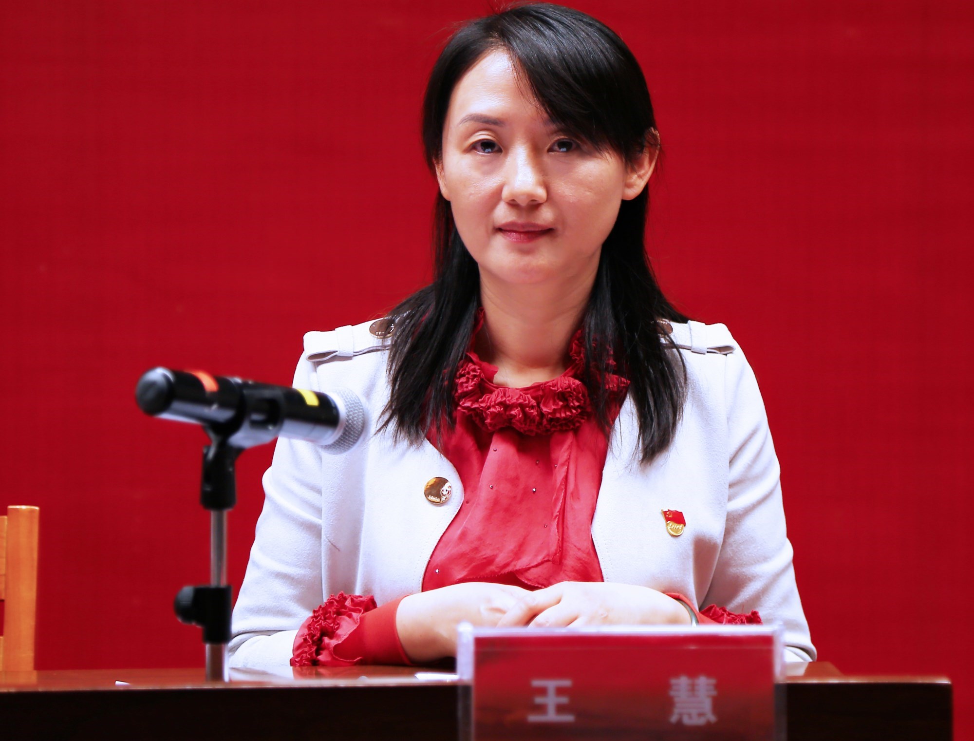 学校纪委书记王慧同志首先介绍了学校第三届党委首轮巡察监督的背景