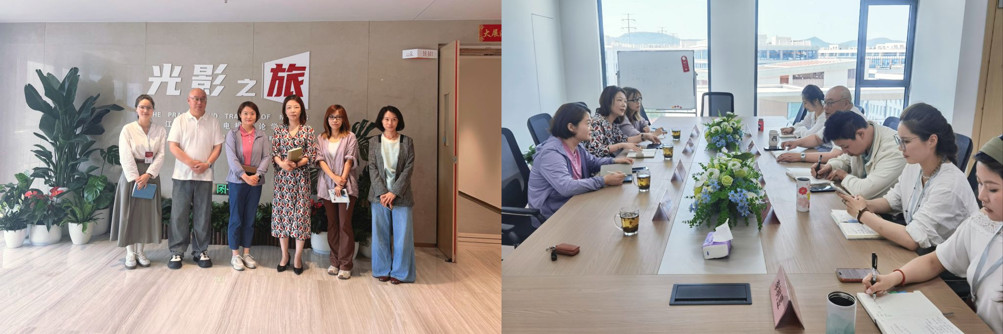 视听产业园调研.jpg