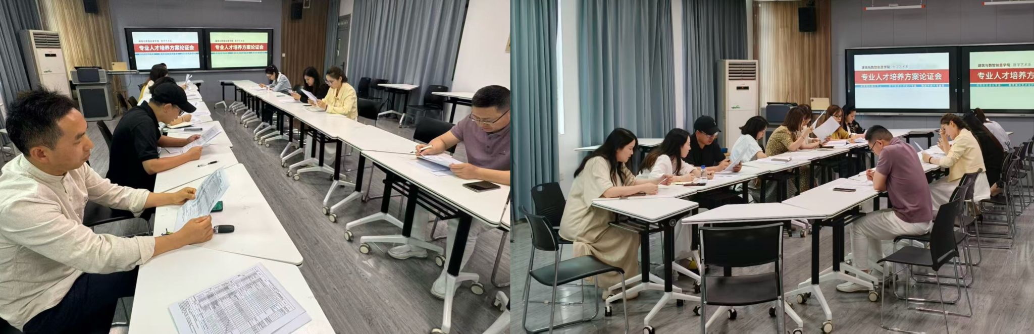 6月24日人培方案论证会.jpg